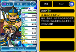 典韋