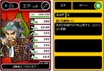 王平