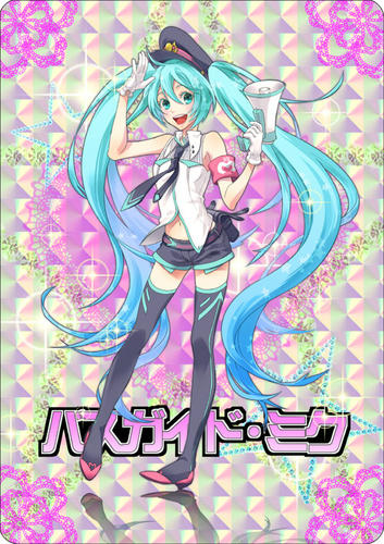 某カードっぽく。眼精疲労へ誘います