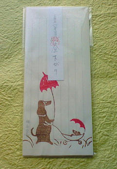 201001101135001.jpg