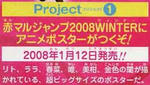 82blogposter.jpg
