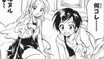 wana.33psp.jpg