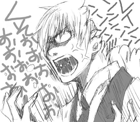 eren1.jpg