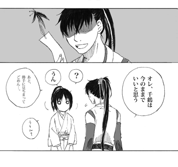 070702.gif