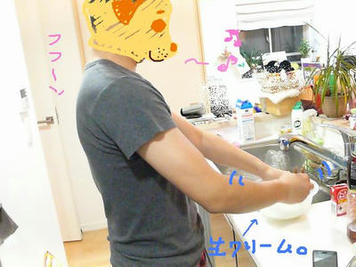 08110543.JPG