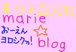 きょーこちゃんの応援よろしく♪