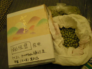 DSCN3504.jpg