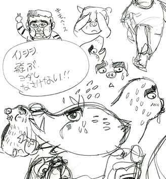 いのしし構想中