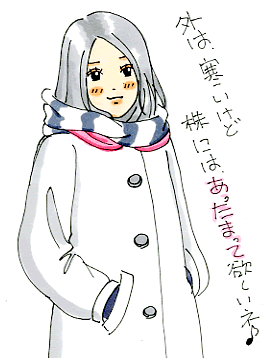 月曜日上がって♪