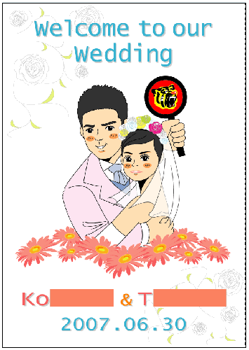 ウエルカムボードさ