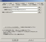 Epg_Timer_基本設定