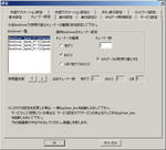 Epg_Timer_BSCSチューナーの設定