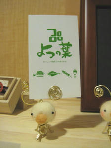 IMG_42401_1.jpg