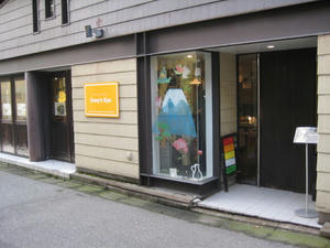 IMG_5013_1.JPG
