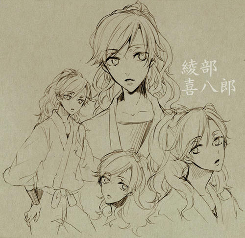 綾部練習
