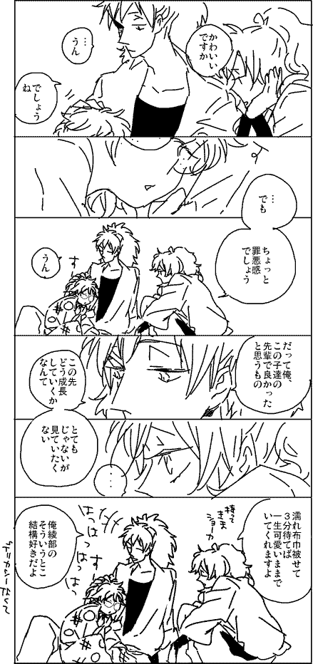 090813.gif