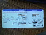 2008020813310000M.JPG