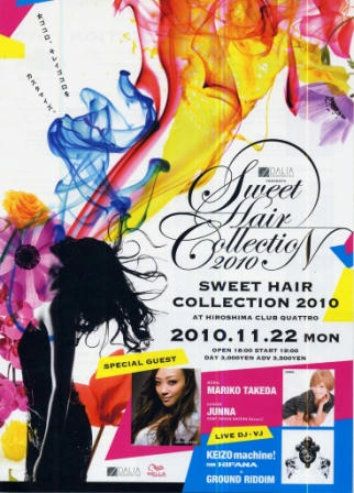 2010sweethairflyer.jpg