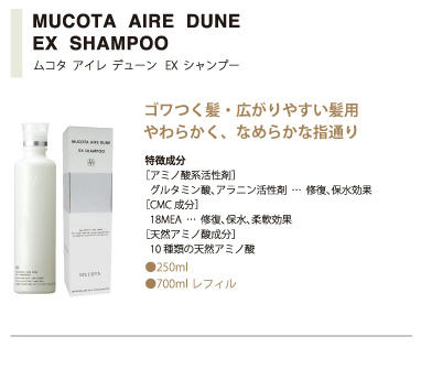 dune02.jpg