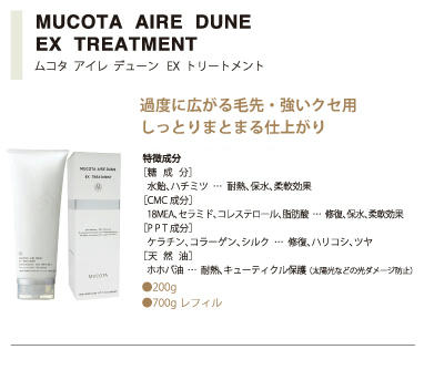 dune03.jpg