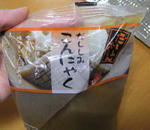 06102003.jpg