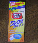 07032801.jpg