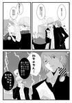 よみかたわからん