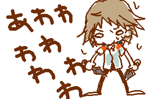 サーチ…!!!