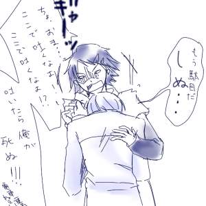 未来妄想