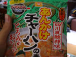 DSCF0461.JPG