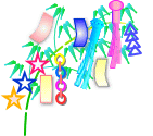 7月7日☆七夕☆