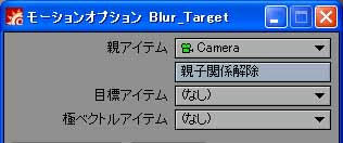 blur_oya_camera_01.jpg