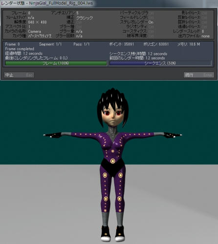 renda_nin_01s-.jpg