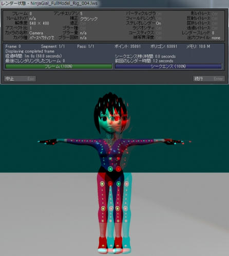 renda_nin_02s-.jpg