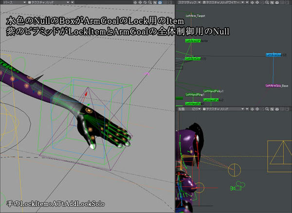 Arm_Lock_001.jpg