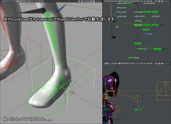 Leg_Lock_001.jpg