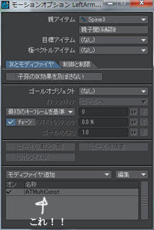 ATMultiConst01.jpg