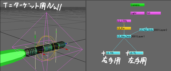 nin_ls_t_0005.png