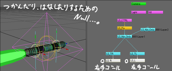nin_ls_t_0006.png