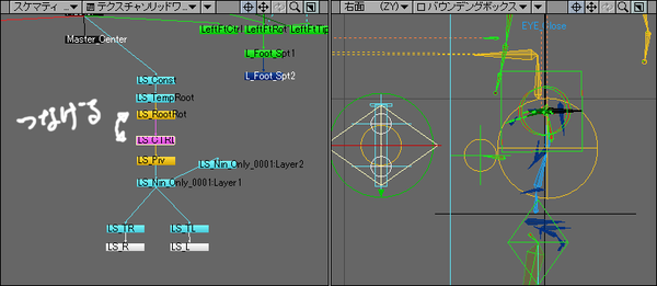 nin_ls_t_0008.png