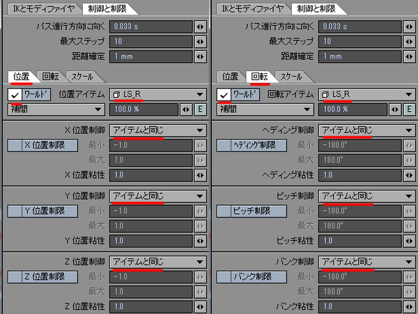 nin_ls_t_0009.png