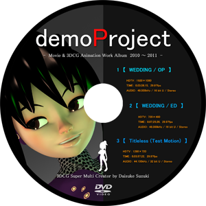 DVD_nin_001.png