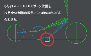 foot_noflip_test_0002.png