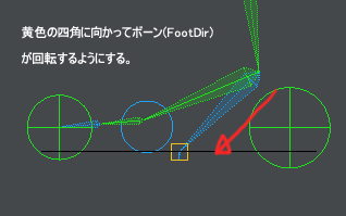 foot_noflip_test_0003.png