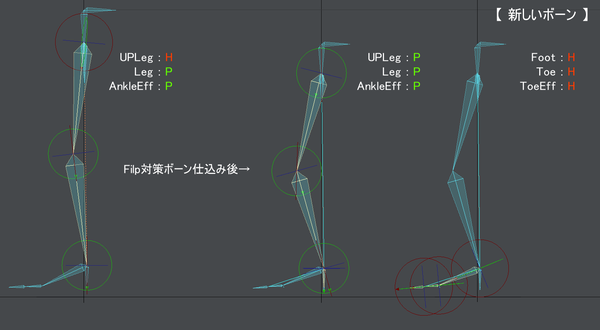 Leg_piv_002.png