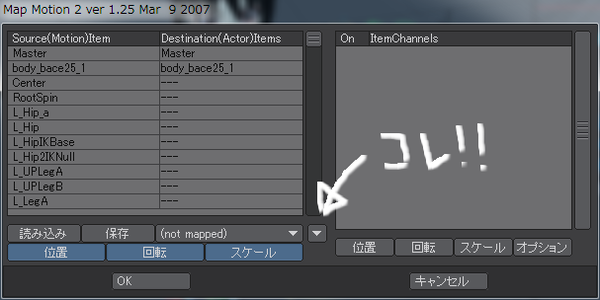 Map_Mot_2_test_0001.png