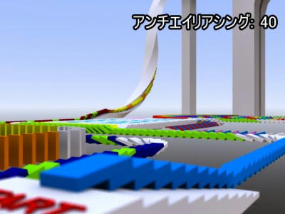 dof_test5_80_0004_s.jpg