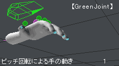 Hand_Green_Pitch_001.gif