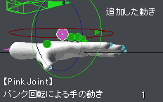 Hand_Pink_Bank_001.gif