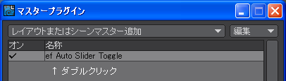 master_ef_Sl_001.png